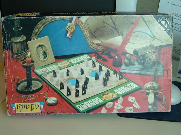 Stratego טקטיקו