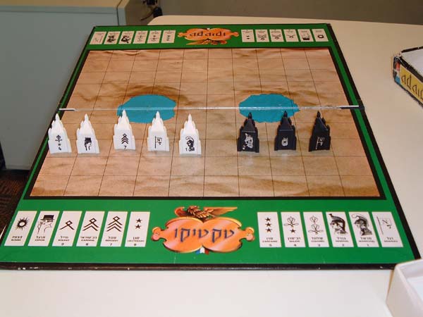 Stratego טקטיקו